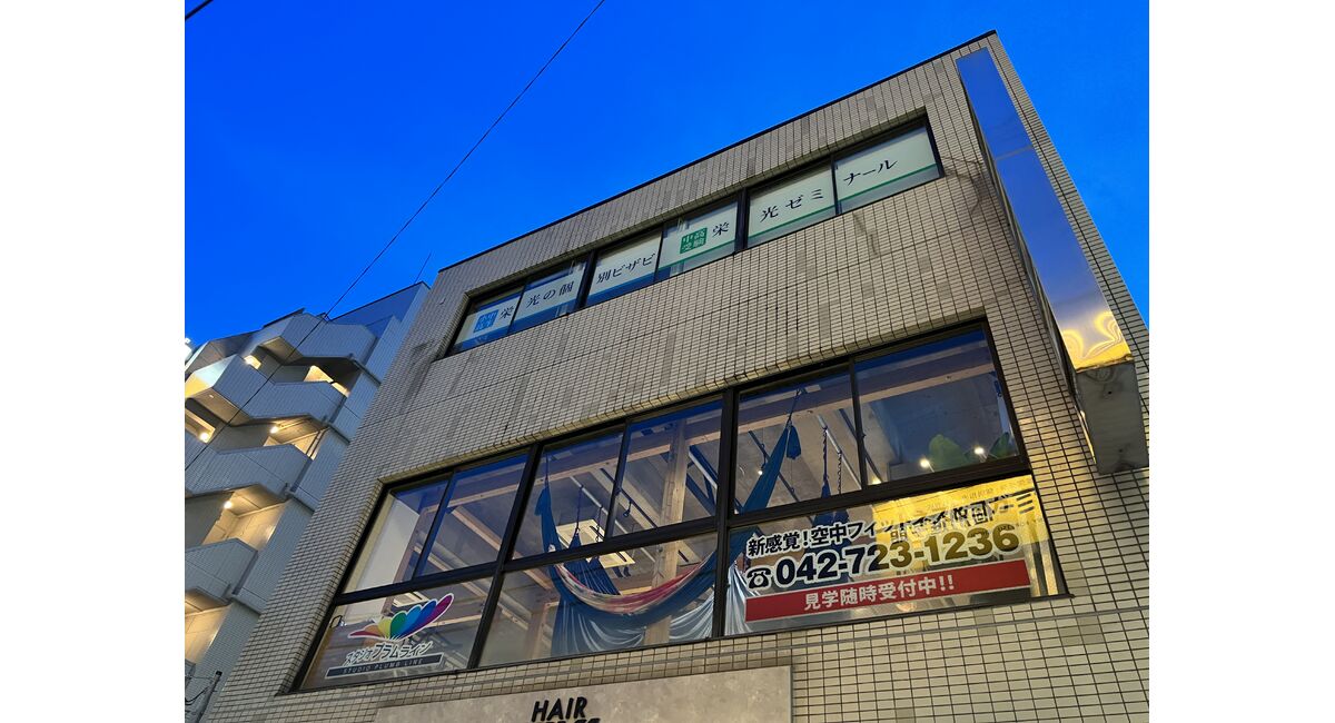 ハンモックフィットネスプラムライン?町田ヨガ?エアリアル町田プラムライン?スイングヨガ？